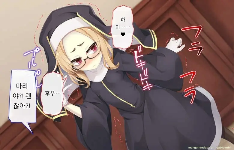 Sister Wa Kyuuketsuki ~Kyuuketsubyou O Naosu Tame To Ieba Nandemo Ukeireru Namaiki Sister~